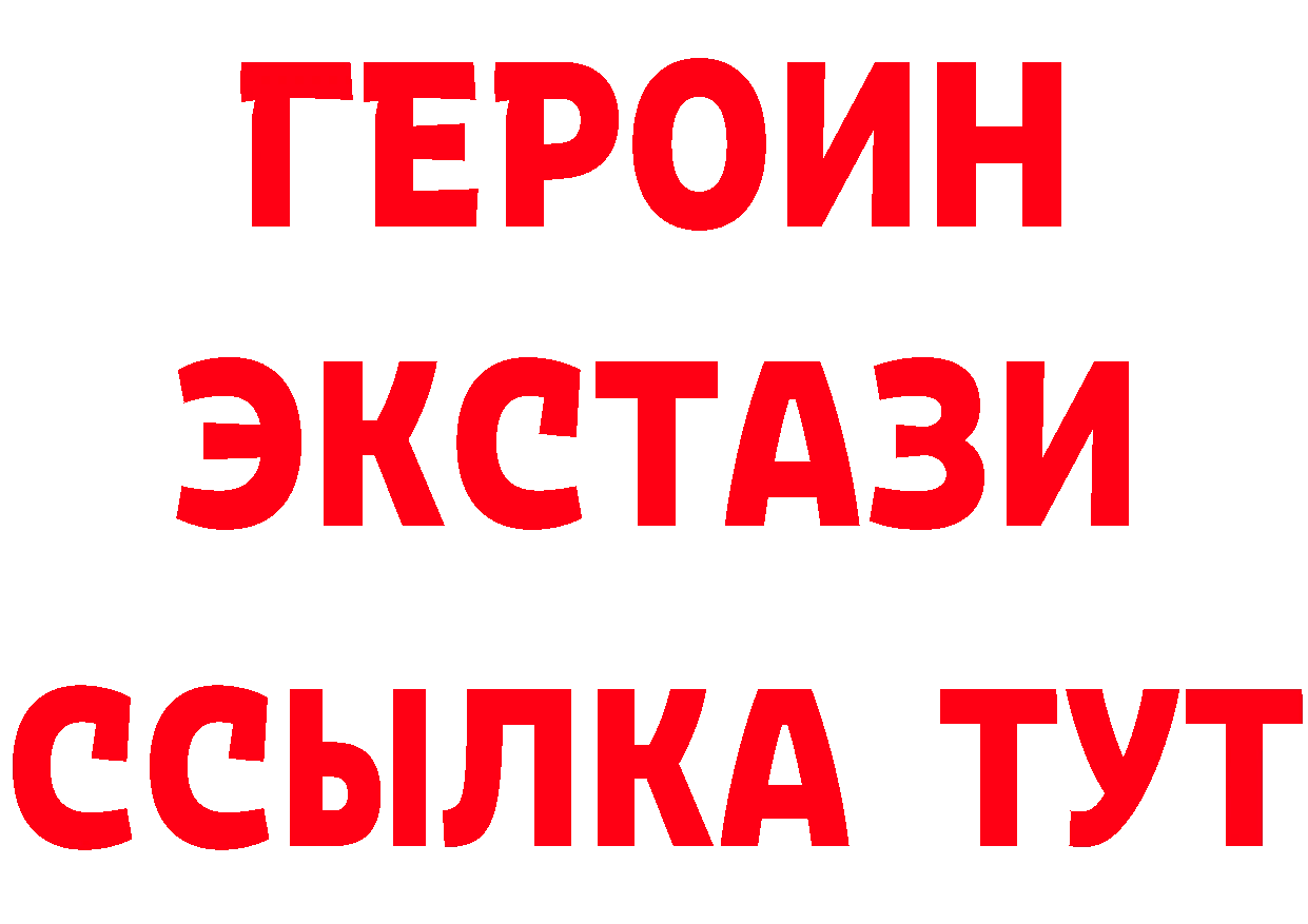 КЕТАМИН VHQ зеркало мориарти ОМГ ОМГ Барнаул